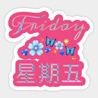 Day Sticker